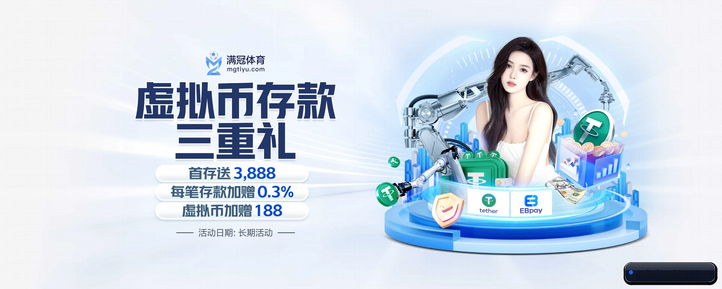 yd2333云顶电子 APP 界面